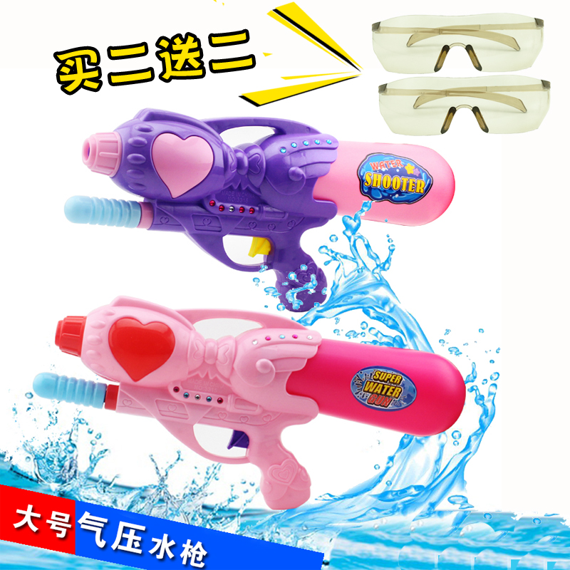 Swimming Pool Sandy beach Bathing drift Barometric pressure Backpack girl girl children Large number Water gun Toysin the Toy/Childs/Puzzle/Building block/Model , Children toy guns , Water gun category - from Buy2taobao.com to provide professional Taobao agent buy service