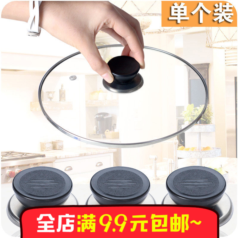 originality kitchen Lid handle parts Glass Handle currency Stainless Steel non-stick cookware Wok steamerin the Kitchen/Cooking utensils , Cooking utensils , Other category - from Buy2taobao.com to provide professional Taobao agent buy service