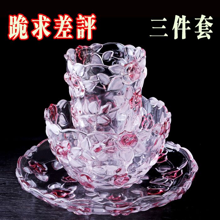玻璃果盘创意现代客厅水晶大号结婚水果盆套装水果拼果盘家用欧式在类目 餐饮具, 餐具, 果盆/果盘/果篮中 - 来自Buy2taobao.com提供专业的淘宝代购服务