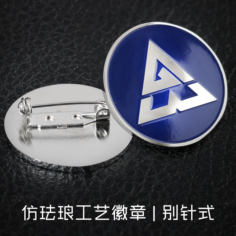 Metal Work card customized Chest card logo circular Chest card Customized Do not pin high-grade High-end staff personality magnetin the Personalized custom/Design Services/DIY , Office/Custom stationery , Custom badges category - from Buy2taobao.com to provide professional Taobao agent buy service