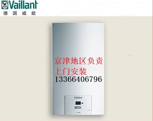 威能柏林壁挂炉怎么样,买过的朋友说说质量好不 家居产品 第1张