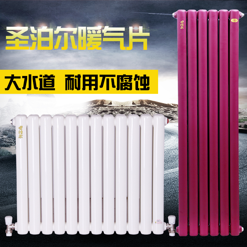 家用暖气片钢制二柱散热器 6030扁双柱壁挂式水暖加厚低碳钢 高效在类目 全屋定制, 地暖/暖气片/散热器, 暖气片/散热器中 - 来自Buy2taobao.com提供专业的淘宝代购服务