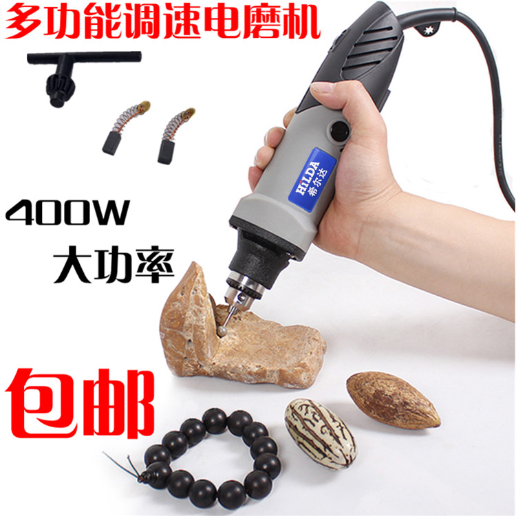 Electric grinder Electric drill jade Engraving machine Root Lettering tool Electric polish Polishing machine Adjust speed Direct millin the Hardware/Tool , Power Tools , Electric mill/Angle grinder category - from Buy2taobao.com to provide professional Taobao agent buy service