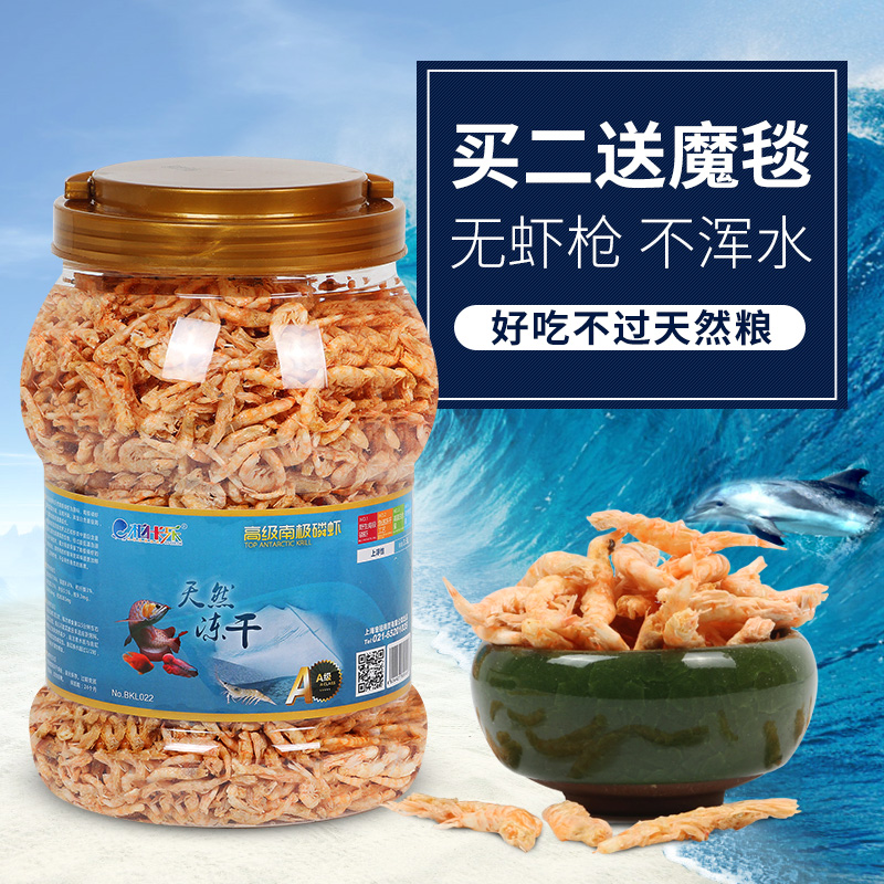 南极磷虾龙鱼饲料银龙鱼地图血鹦鹉罗汉热带鱼鱼食干虾鱼饲料虾干在类目 宠物/宠物食品及用品, 水族世界, 观赏鱼饲料中 - 来自Buy2taobao.com提供专业的淘宝代购服务