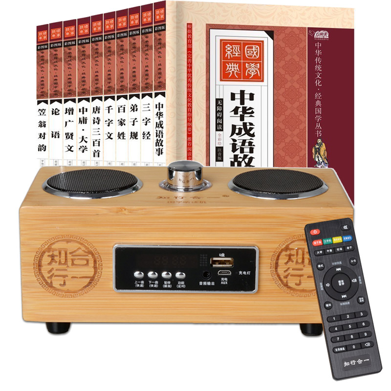 国学机经典听读机正品儿童故事机蓝牙胎教英语早教学习读经机新款|msdalam kategori Toy/bayi/teka-teki/blok bangunan/model, Pembelajaran awal/mainan pintar, Pra-pengajaran/Pembelajaran mata membaca - dari Buy2taobao.com untuk memberikan perkhidmatan ejen Taobao profesional membeli