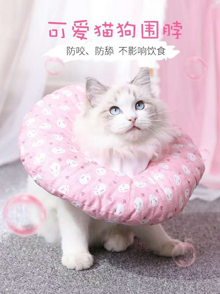 Upgraded version Elizabeth pillow Kitty Pets chokers Collar Headgear Shamein the Pet/Pet food and supplies , Cat/Dog Supplies , Collars category - from Buy2taobao.com to provide professional Taobao agent buy service