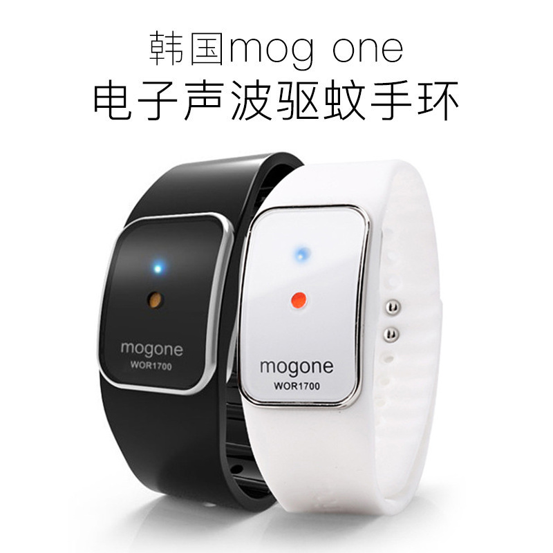 the republic of korea mog one Electronics Insect repellent Bracelet Ultrasonic wave children adult pregnant woman outdoors waterproof Mosquito control Artifactin the Home Daily , Deworming supplies , Ultrasonic insect repellent/Electronic insect repellent category - from Buy2taobao.com to provide professional Taobao agent buy service