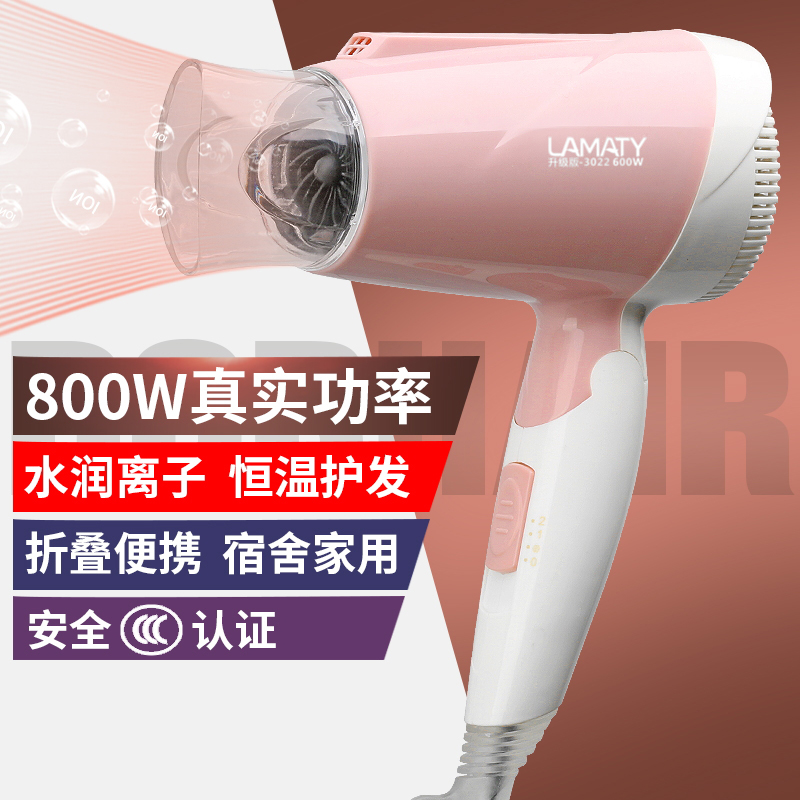 可爱网红卡通少女心小型迷你电吹风机不伤发新款韩国轻便笨笨熊|ruв категории личный уход/Здравоохранение/массажное оборудование, парикмахерских инструментов, фен - от Buy2taobao.com для оказания профессиональной услуги покупки агента Taobao