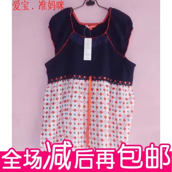 包邮新款孕妇装上衣 韩版孕妇装夏季外套时尚 纯棉孕妇针织衫在类目 孕妇装/孕产妇用品/营养, 孕妇装, 针织衫中 - 来自Buy2taobao.com提供专业的淘宝代购服务