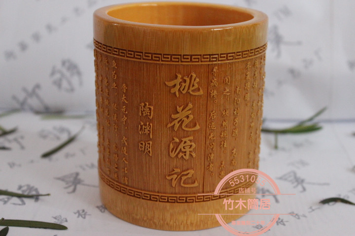 竹筒筆筒創意時尚複古環保雕刻筆筒弟子規 三字經 陋室銘 奮鬥在類目 收納整理, 家庭收納用具, 收納罐, 筆筒中 - 來自Buy2taobao.com提供專業的淘寶代購服務