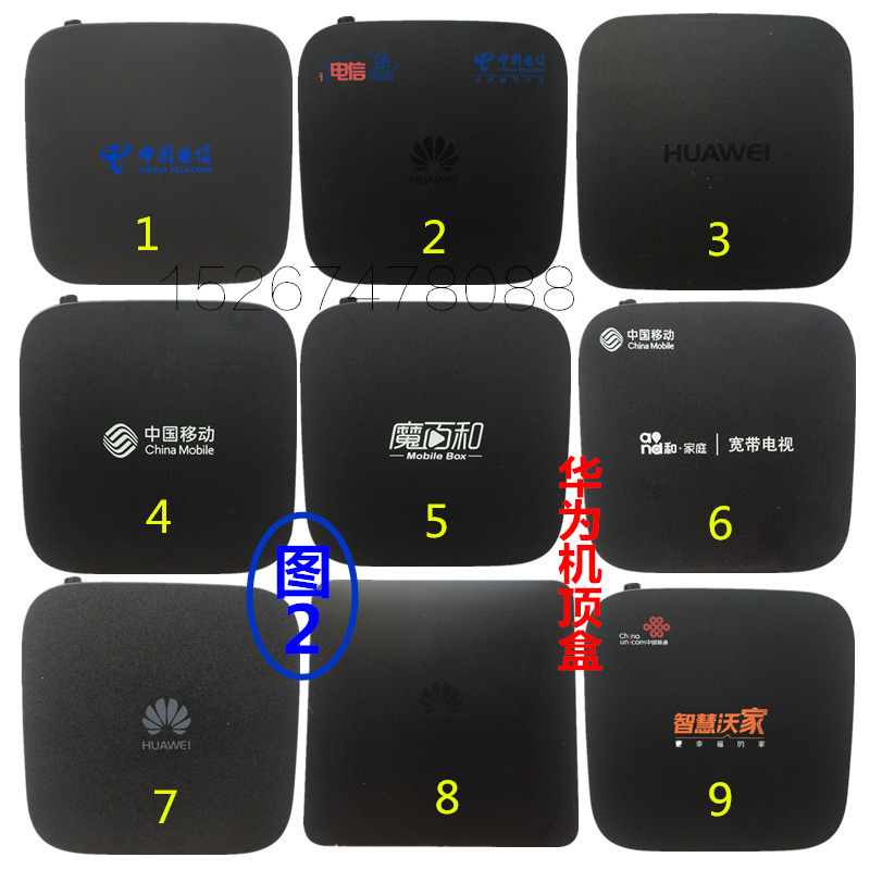 机顶盒光猫退网销户充数中兴B860A华为V9电信移动联通全国区有货|ruв категории видео электрических приборов, сеть HD плеер - от Buy2taobao.com для оказания профессиональной услуги покупки агента Taobao