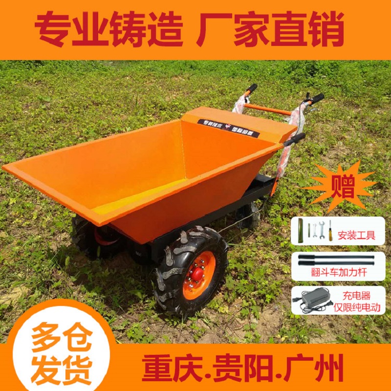Construction workers gasoline wheelbarrow Agriculture Electric Gray trolley Infrastructure projects Up the goods Flat car Tricycle truckin the Agricultural Machinery/Farm tools/Plastic sheeting , Agricultural Machinery , Agricultural Transport Vehicles category - from Buy2taobao.com to provide professional Taobao agent buy service