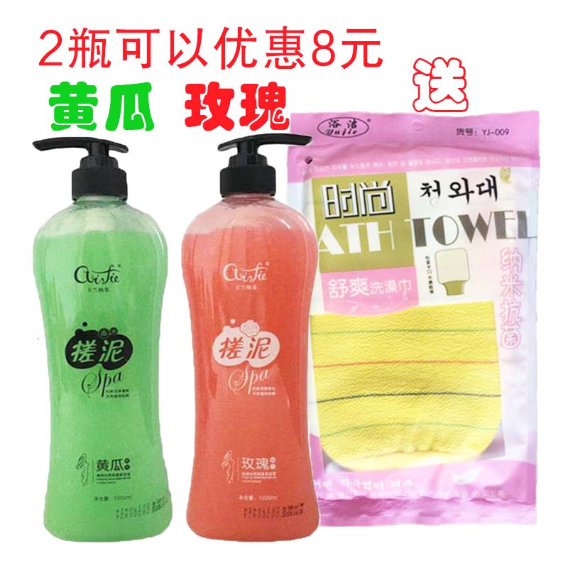 搓泥浴宝搓泥宝搓泥宝贝全身通用身体去死皮去角质搓澡泥专柜正品在类目 洗护清洁剂/卫生巾/纸/香薰, 洗发沐浴/个人清洁, 身体清洁, 搓泥浴宝中 - 来自Buy2taobao.com提供专业的淘宝代购服务