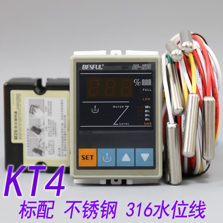 碧河 BESFUL 数显LED水箱补水满水液位水位显示开关控制器 BF-KT4|ruв категории оборудование/инструменты, приборы, Другие приборы - от Buy2taobao.com для оказания профессиональной услуги покупки агента Taobao