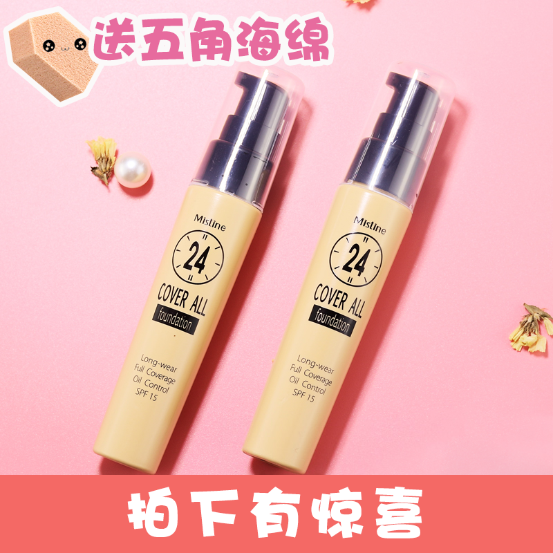 泰國正品 Mistine粉底液24小時不易脫妝保濕遮瑕定妝控油隔離乳在類目 彩妝/香水/美妝工具, 粉底液/膏中 - 來自Buy2taobao.com提供專業的淘寶代購服務