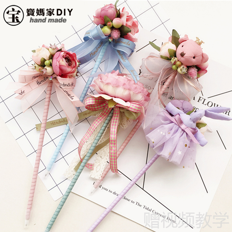 宝妈家DIY饰品手工笔材料包韩国花朵笔创意教师节签字笔礼品配笔|msdalam kategori Kamus elektronik/buku kertas elektronik/alat tulis, pen/Instrumen bertulis, gel - dari Buy2taobao.com untuk memberikan perkhidmatan ejen Taobao profesional membeli
