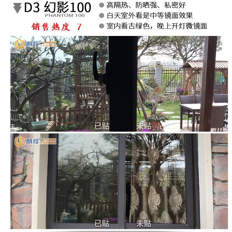 窗户膜办公室贴膜玻璃贴纸防嗮贴宿舍玻璃膜隔热膜家用遮窗户在类目 家居饰品, 贴饰, 瓷砖/玻璃贴中 - 来自Buy2taobao.com提供专业的淘宝代购服务