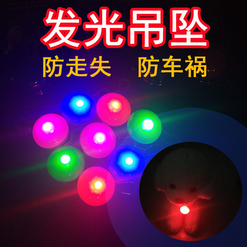 狗狗發光吊墜夜間遛狗發光挂牌寵物夜間行走發光挂飾led閃光燈在類目 寵物/寵物食品及用品, 寵物服飾及配件, 掛飾/掛牌中 - 來自Buy2taobao.com提供專業的淘寶代購服務