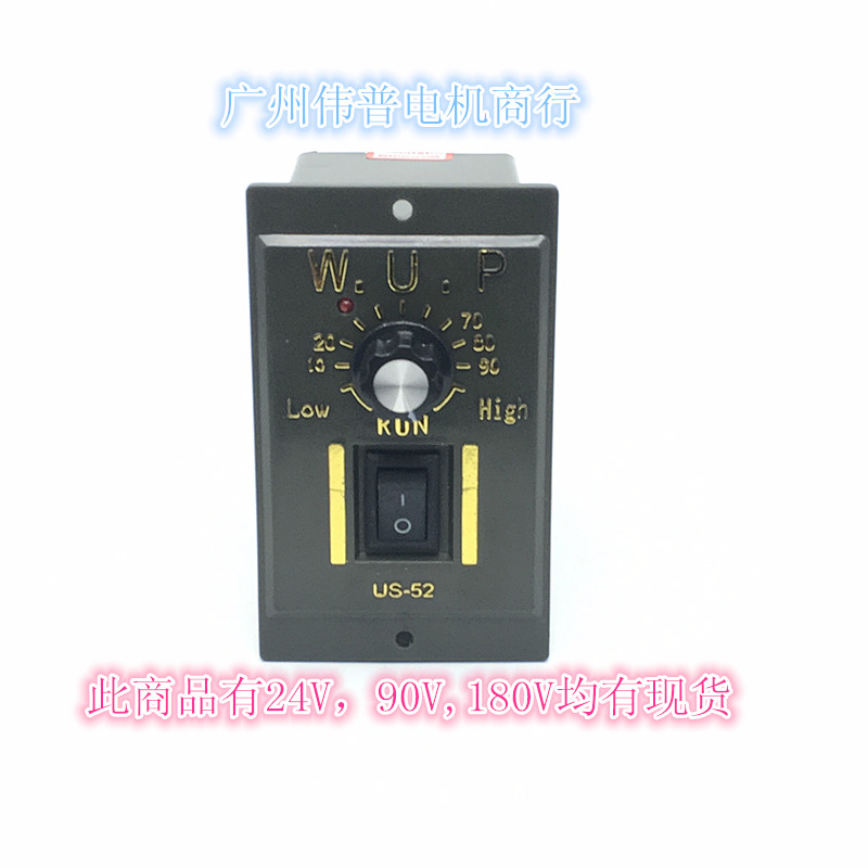 伟普WUP调速器\控制器\DC-51\直流电机220V转DC24V\DC90V\DC180V\|ruв категории Цифровые аксессуары, рынок электронных компонентов, IC интегральная схема/мотор, мотор/мотор - от Buy2taobao.com для оказания профессиональной услуги покупки агента Taobao