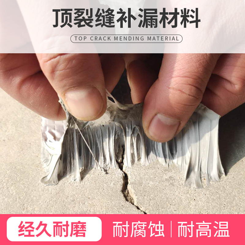 防水胶带屋顶补漏材料强力自粘止漏贴丁基防水胶带补漏万能堵漏王在类目 基础建材, 油漆, 油漆辅料, 防水涂料中 - 来自Buy2taobao.com提供专业的淘宝代购服务
