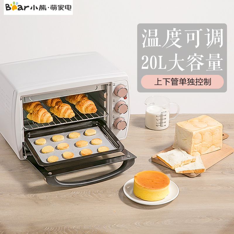 Bear/ Little Bear DKX-B20E1 Multifunction Oven household baking Mini fully automatic 20L High-capacityin the Kitchen Appliances , Oven category - from Buy2taobao.com to provide professional Taobao agent buy service