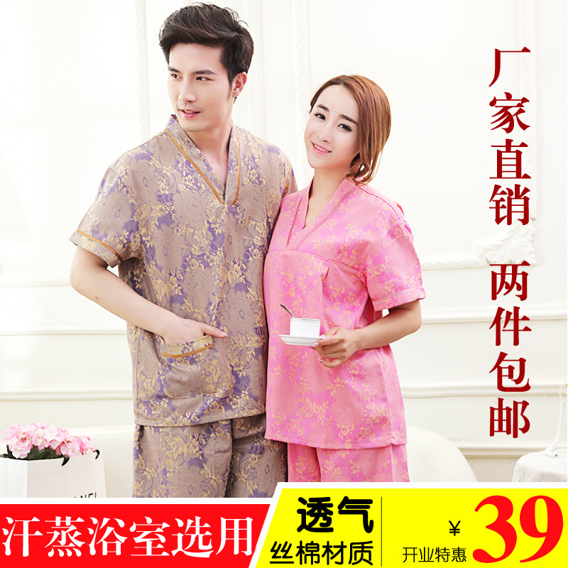 高檔安然納米純棉汗蒸服女情侶款套裝洗浴服純棉家居服浴衣桑拿服在類目 居家日用, 毛巾/浴巾/浴袍, 浴裙/浴袍/浴衣中 - 來自Buy2taobao.com提供專業的淘寶代購服務