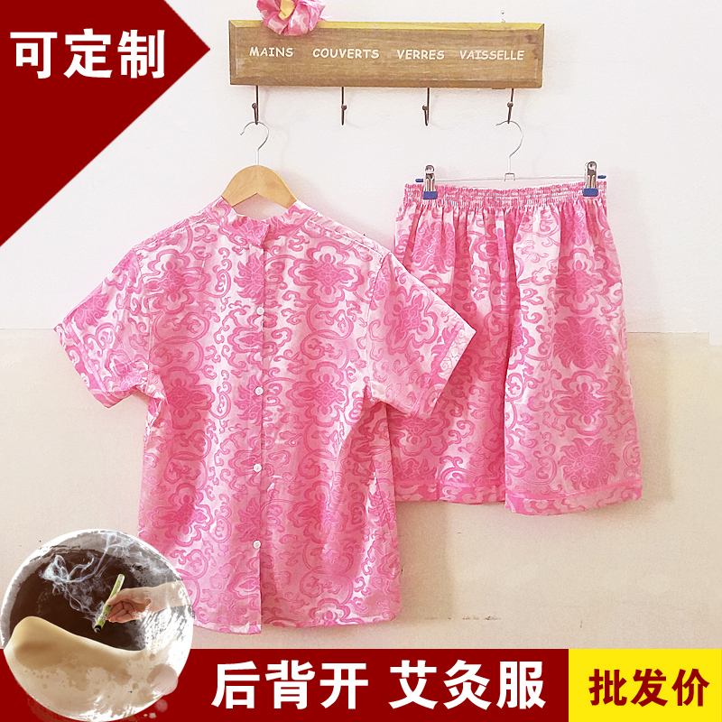 前後背開艾灸服開衫 新款純棉男女款桑拿推油火療刮痧理療按摩服在類目 居家日用, 毛巾/浴巾/浴袍, 浴裙/浴袍/浴衣中 - 來自Buy2taobao.com提供專業的淘寶代購服務