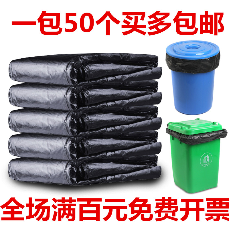 Company Cleaning Large black New material thickening Drum 120X140X150 disposable bag Dedicated Billingin the Family/Personal Cleaning Tools , Housework/Floor cleaning equipment , Garbage bags category - from Buy2taobao.com to provide professional Taobao agent buy service