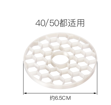 潛水艇地漏過濾網塑料防堵塞攔發網 淋浴地漏配件LTJgZIwLj1在類目 家裝主材, 衛浴用品, 地漏中 - 來自Buy2taobao.com提供專業的淘寶代購服務