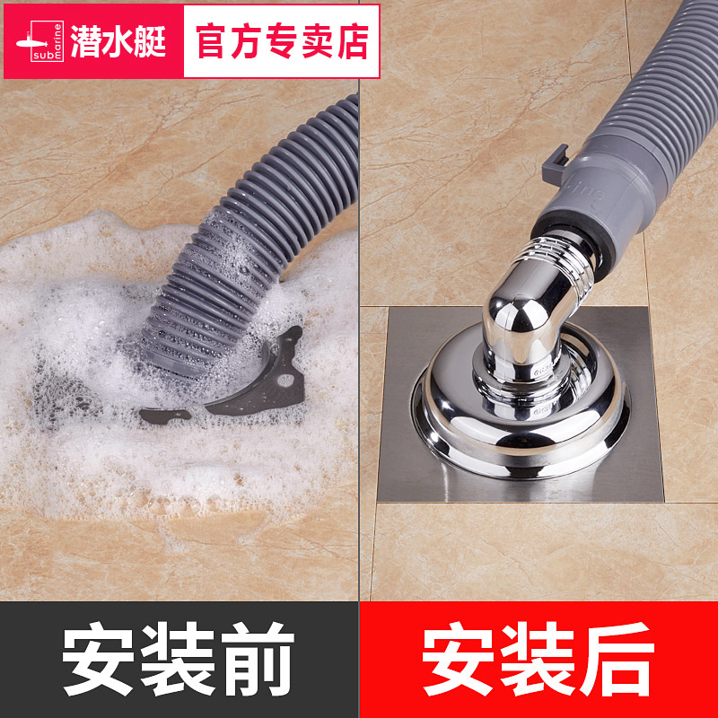 潜水艇洗衣机地漏专用接头三通排水下水管道防臭防溢水器卫生间盖|ruв категории награду материалов, туалетные принадлежности, трап - от Buy2taobao.com для оказания профессиональной услуги покупки агента Taobao