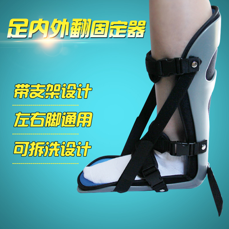 Eversion Orthotic device The first step Pedal Orthotics Stroke Hemiplegia Rehabilitation equipment fixed varus Corrective shoesin the Personal Care/Health/Massage equipment , Home health care equipment , Health protectors(Waist/Knee/Leg) category - from Buy2taobao.com to provide professional Taobao agent buy service