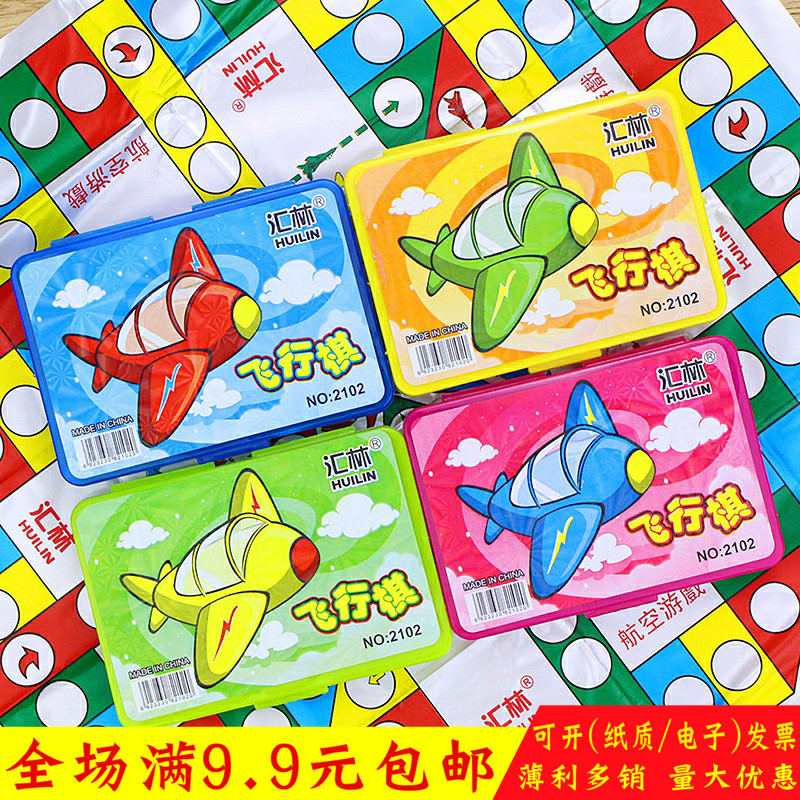 飞行棋儿童益智玩具跳跳棋桌面互动游戏小学生奖品幼儿园礼物批發|msdalam kategori Toy/bayi/teka-teki/blok bangunan/model, Kanak-kanak Permainan Papan/permainan meja, Ludo - dari Buy2taobao.com untuk memberikan perkhidmatan ejen Taobao profesional membeli