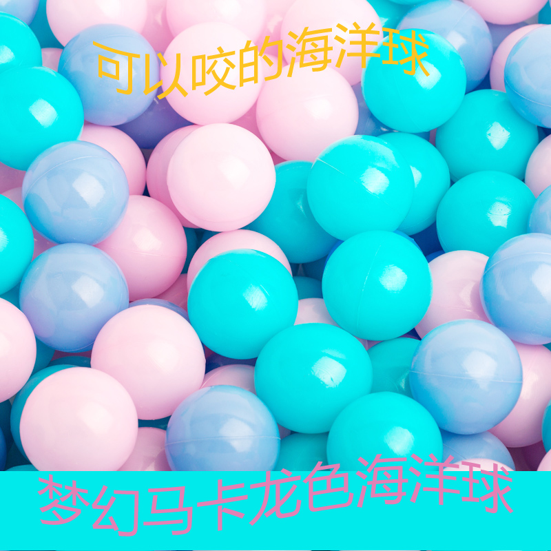 马卡龙色儿童海洋球宝宝玩具球 波波球游乐场加厚环保无毒儿童球在类目 玩具/童车/益智/积木/模型, 户外运动/休闲/传统玩具, 海洋球/波波球中 - 来自Buy2taobao.com提供专业的淘宝代购服务