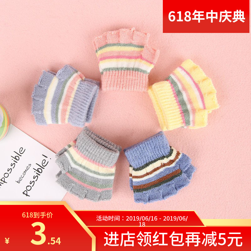 婴儿半指手套0-1-2-3-5-8岁宝宝弹力手套男女童魔术针织手套儿童在类目 童装/婴儿装/亲子装, 帽子/围巾/口罩/手套/耳套/脚套, 手套中 - 来自Buy2taobao.com提供专业的淘宝代购服务