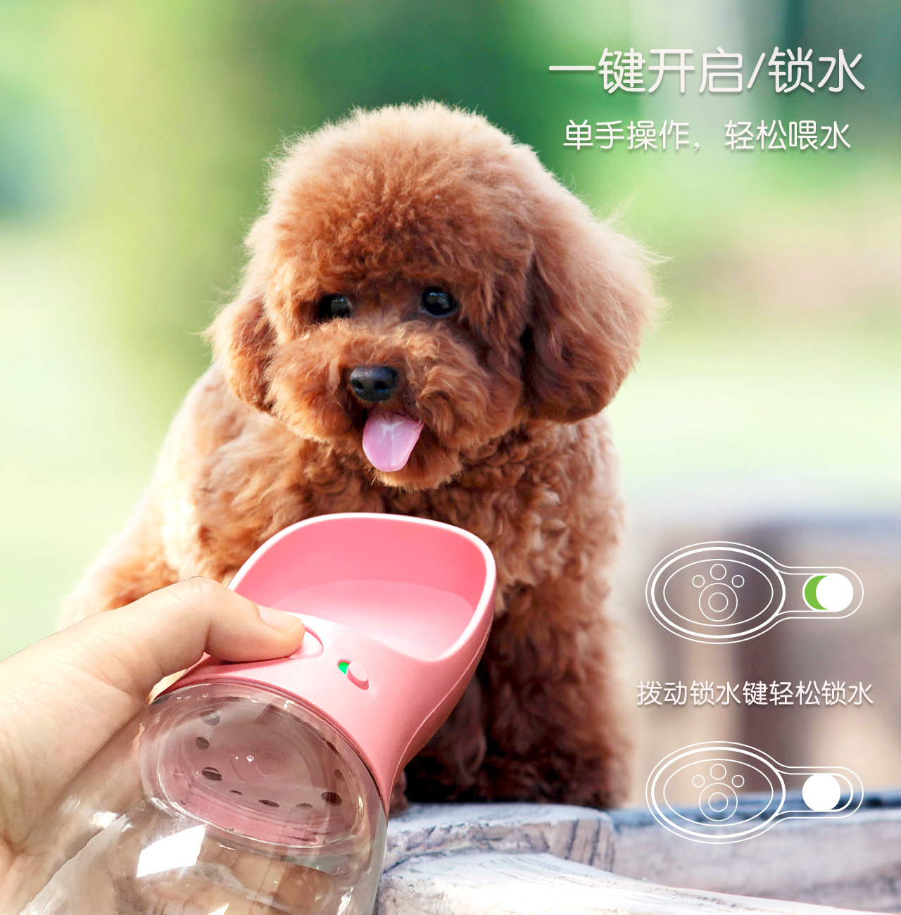 寵物關愛杯外出水杯戶外便攜式旅行水壺水碗泰迪貓咪狗狗飲水器在類目 寵物/寵物食品及用品, 貓/狗日用品, 飲水器/水壺/水頭中 - 來自Buy2taobao.com提供專業的淘寶代購服務