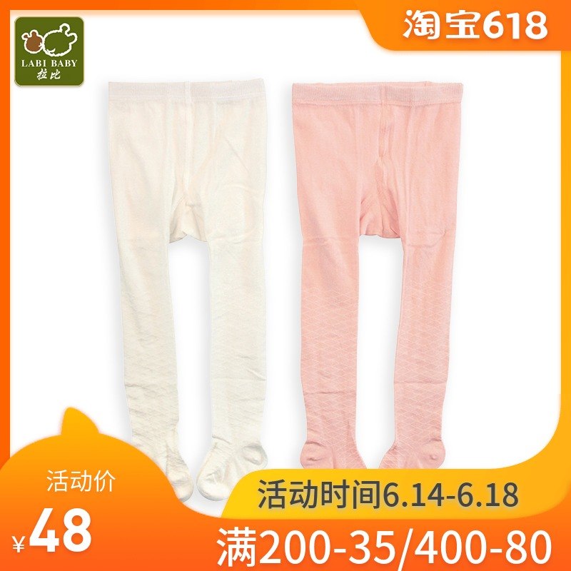 拉比2019新款春秋宝宝莫代尔提花连裤袜婴幼儿打底连腿LRGBZ20511在类目 童装/婴儿装/亲子装, 儿童袜子(0-16岁)中 - 来自Buy2taobao.com提供专业的淘宝代购服务