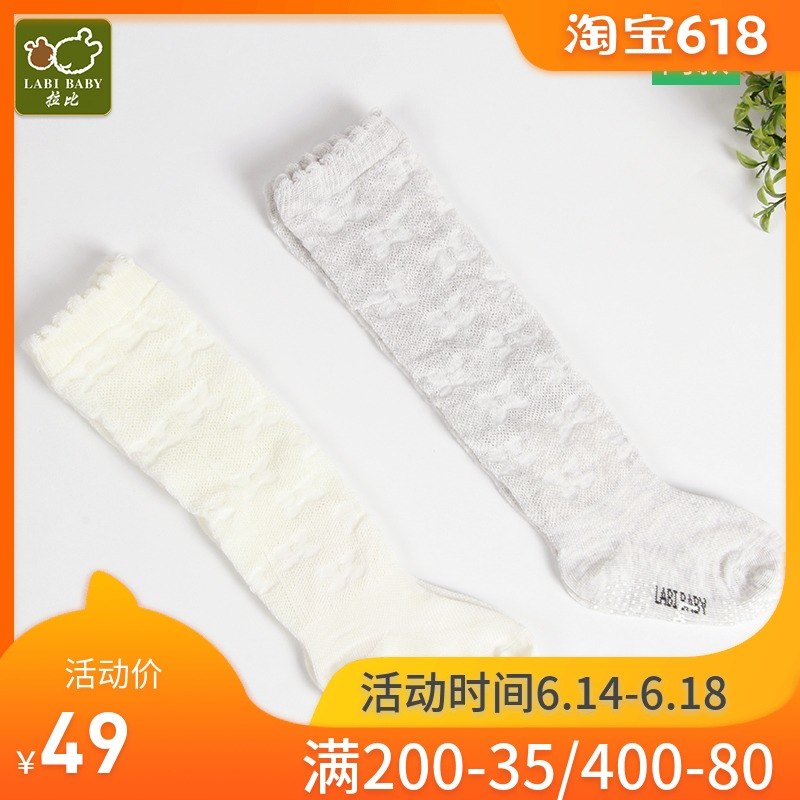 Rabbi baby Socks Spring and summer Thin section non-slip Newborn men and women baby Stockings LRGBZ20513in the Children/Baby/Family fitted , Children's socks( 0-16 Years) category - from Buy2taobao.com to provide professional Taobao agent buy service