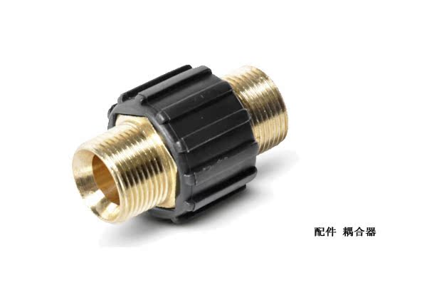 配件 耦合器 双向接头 原装 冷热水高压清洗机适用在类目 3C数码配件, 家电影音周边配件, 隔离器/耦合器中 - 来自Buy2taobao.com提供专业的淘宝代购服务