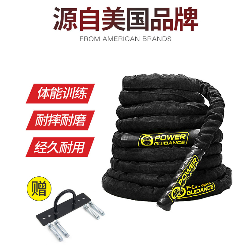 战绳健身甩大绳体能训练核心爆发力量站术战斗绳家用臂力格斗绳|msdalam kategori sukan/Yoga/kecergasan/bekalan peminat, Stepper/peralatan kecergasan kecil dan sederhana, tarik tali/Rally - dari Buy2taobao.com untuk memberikan perkhidmatan ejen Taobao profesional membeli