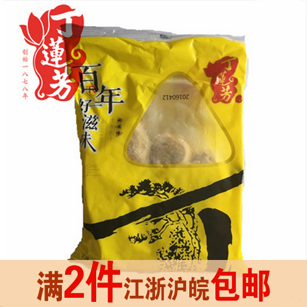 丁莲芳纯鲜肉冷冻千张包子10个装 浙江湖州特产美食口味传统小吃|ruв категории зерно риса/север и Юг сухих грузов/приправы, удобный момент, мясо - от Buy2taobao.com для оказания профессиональной услуги покупки агента Taobao