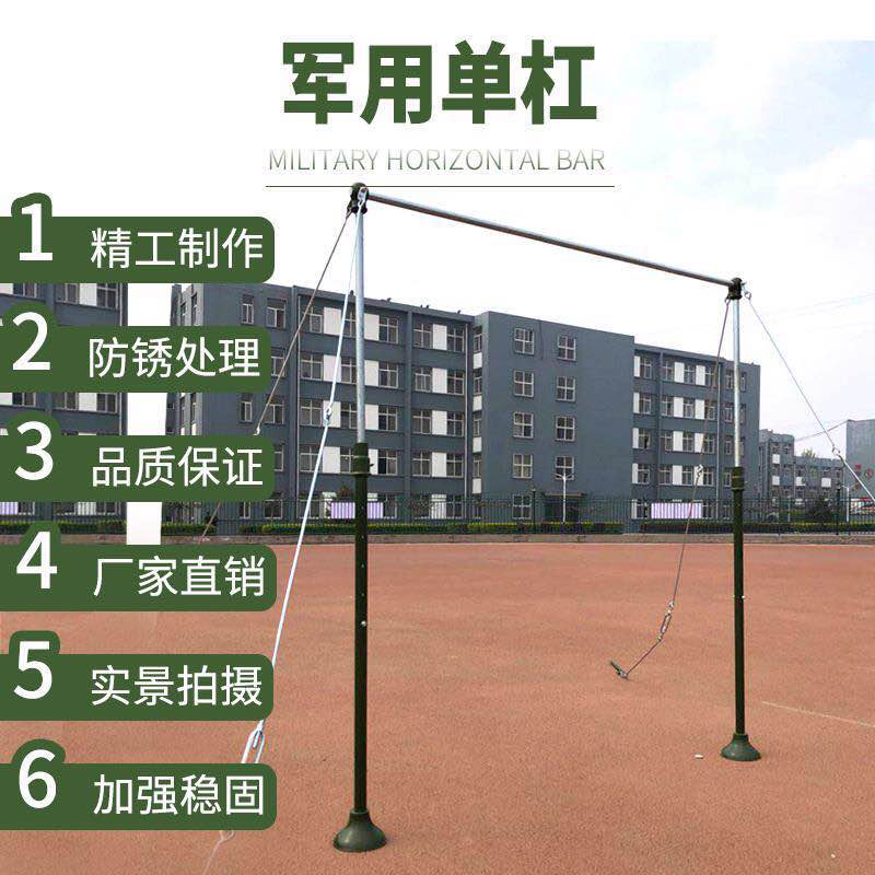 outdoors Single parallel bars Force match Horizontal bar cast iron outdoor train Park household Pull ups Up Loopbackin the Sports/Yoga/Fitness/Fans supplies , Stepper/Small and medium sized fitness equipment , Single parallel bars/Chin-up category - from Buy2taobao.com to provide professional Taobao agent buy service