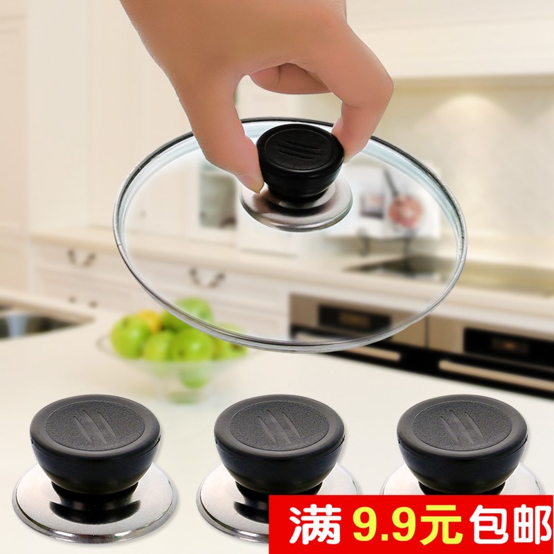 可替换玻璃锅盖把手配件厨房提手锅盖头通用锅盖顶帽顶珠扭帽炒锅|ruв категории кухня/посуда, посуда, другие - от Buy2taobao.com для оказания профессиональной услуги покупки агента Taobao