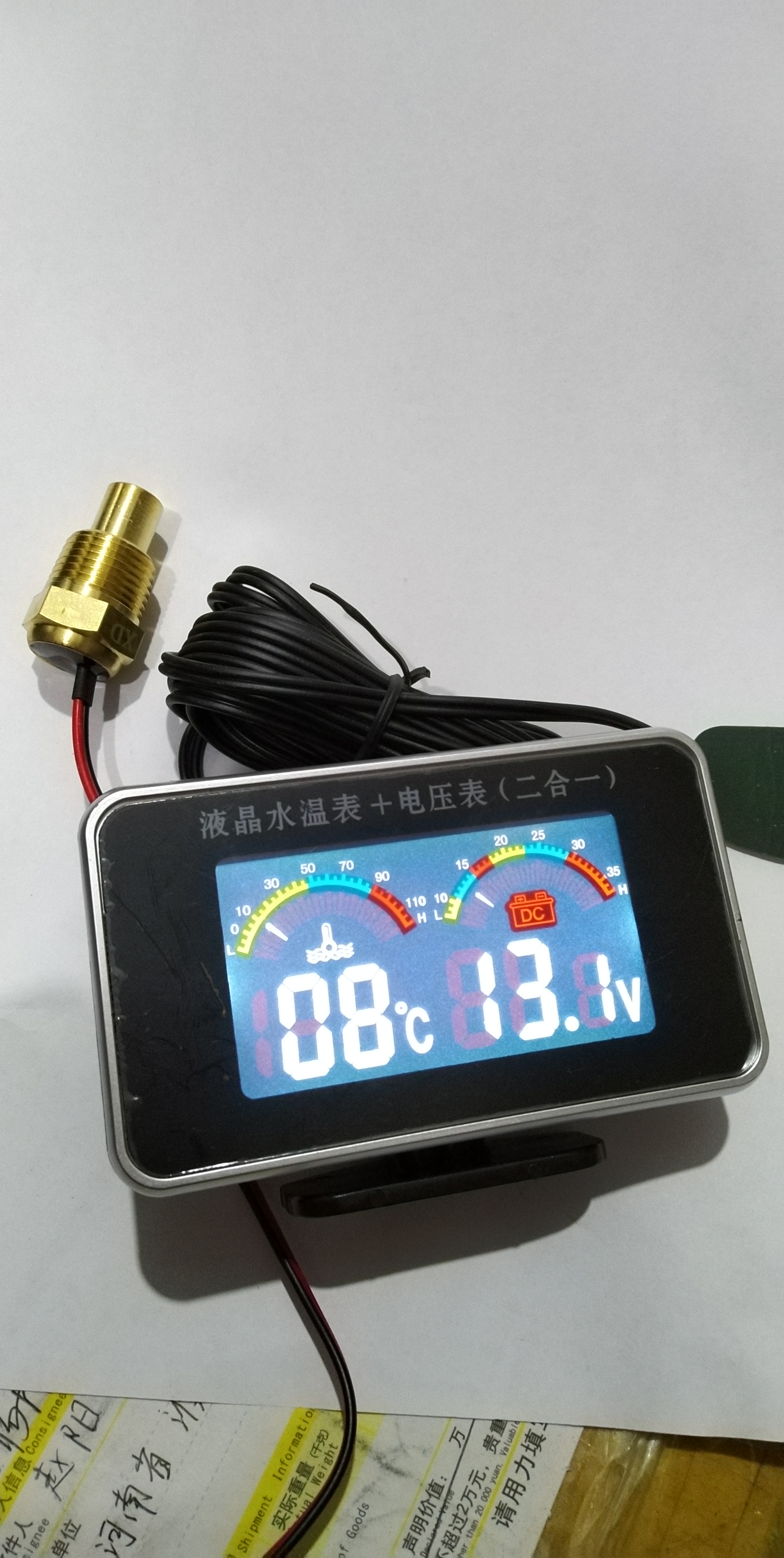 液晶表汽车水温12v货车智能水温电压工程车挖掘机24v水温电压显示在类目 汽车/用品/配件/改装, 汽车零配件, 汽车仪表中 - 来自Buy2taobao.com提供专业的淘宝代购服务
