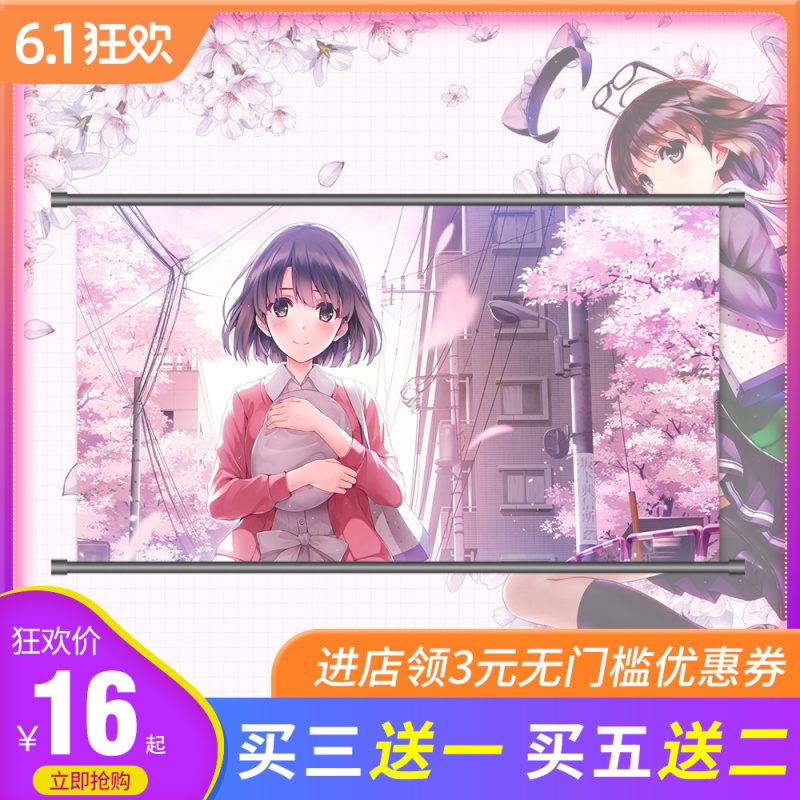 comic Hanging picture Decorative painting poster customized Hanging picture dormitory Passers-by Kato Poetry rain English Liliin the Home accessories , Decorative painting , Modern decorative painting category - from Buy2taobao.com to provide professional Taobao agent buy service