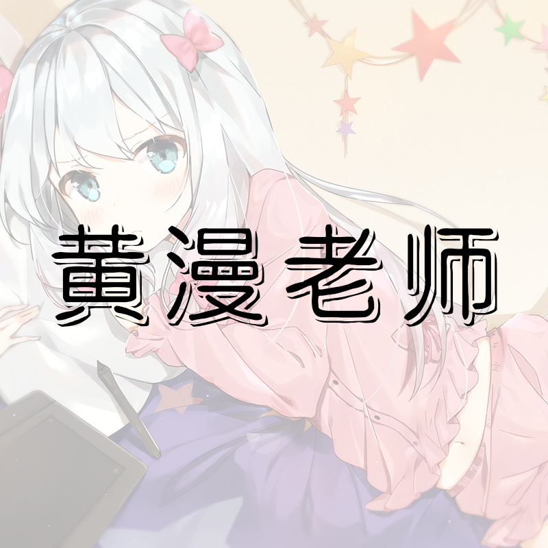 黄漫老师埃罗芒阿名侦探柯南宝石之国图库|ruв категории плесень играть/Аниме/вокруг/cos/настольные игры, мультфильм/Аниме, Аниме карты/кулон/канцелярские принадлежности - от Buy2taobao.com для оказания профессиональной услуги покупки агента Taobao