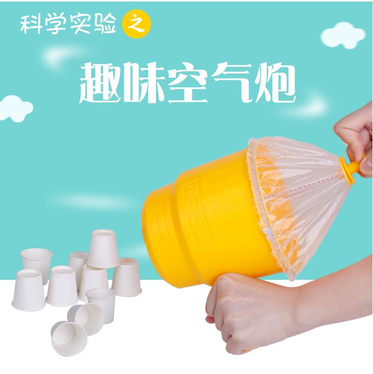 空气大炮 科技小发明 发射空气波 DIY科学小制作 科学玩具|ruв категории игрушка/коляска/головоломка/блоки/модель, обучения/эксперимент/живопись канцелярские принадлежности, научный эксперимент - от Buy2taobao.com для оказания профессиональной услуги покупки агента Taobao