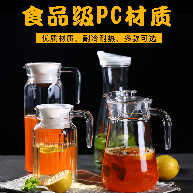 thickening Acrylic pot transparent Plastic Juice maker Heat Restaurant Tea kettle PC Flagon Wine Tie potin the Tableware , Cup/Cups/Kettle , Pitcher category - from Buy2taobao.com to provide professional Taobao agent buy service