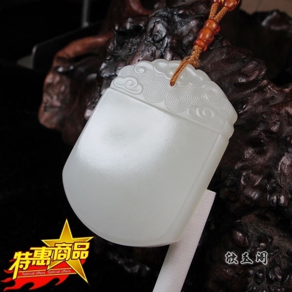 欣玉閣 和田玉牌子無字牌白玉平安無事牌玉無字牌玉牌在類目 珠寶/鑽石/翡翠/黃金, 和田玉, 車掛中 - 來自Buy2taobao.com提供專業的淘寶代購服務
