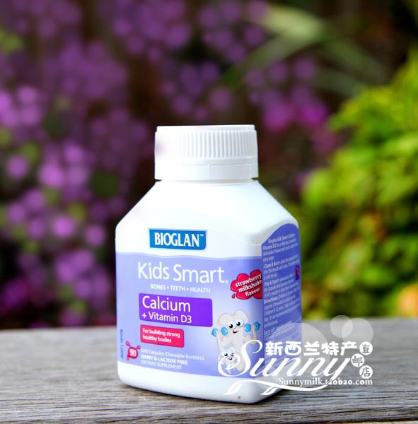 【新西蘭直發】 兒童液體鈣膠囊BIOGLAN Kids 50粒在類目 奶粉/輔食/營養品/零食, 嬰幼兒營養品, 鈣鐵鋅中 - 來自Buy2taobao.com提供專業的淘寶代購服務
