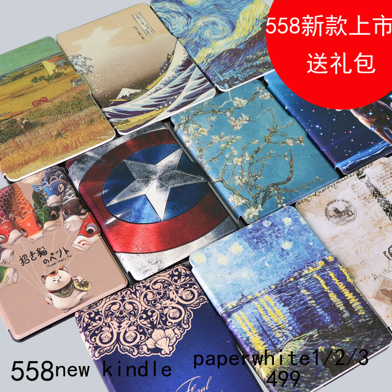 亞馬遜八代kindle558保護套 X咪咕電子書休眠殼入門版輕薄皮套8代在類目 3C數碼配件, 平板電腦配件, 平板電腦保護套/殼中 - 來自Buy2taobao.com提供專業的淘寶代購服務